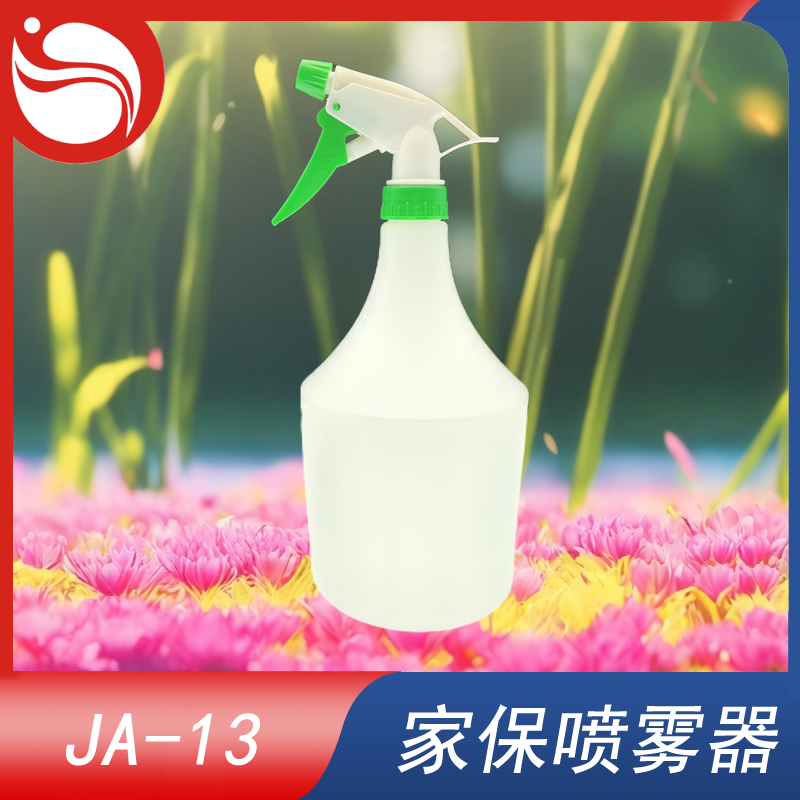 手扣喷雾器 Model型号:JA-13