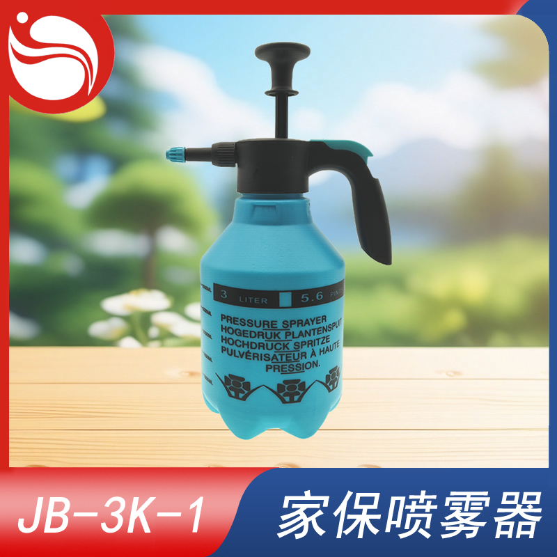 气压喷雾器 Model型号:JB-3K-1