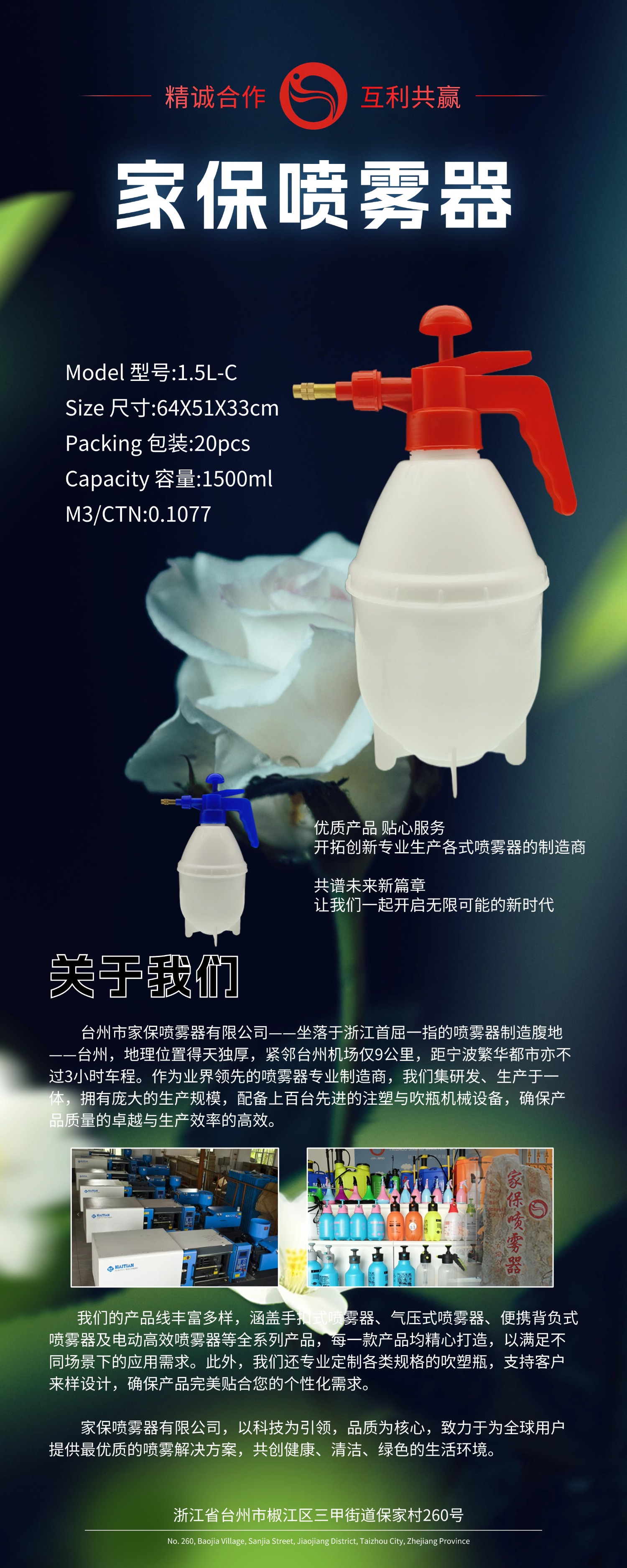 1.5L-C.jpg