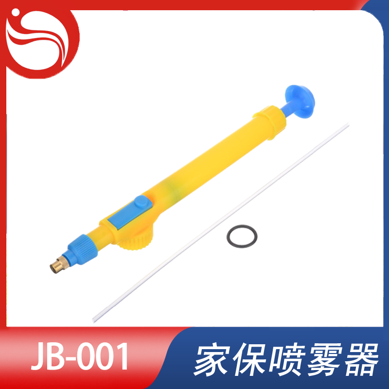 喷头 Model型号:JB-001