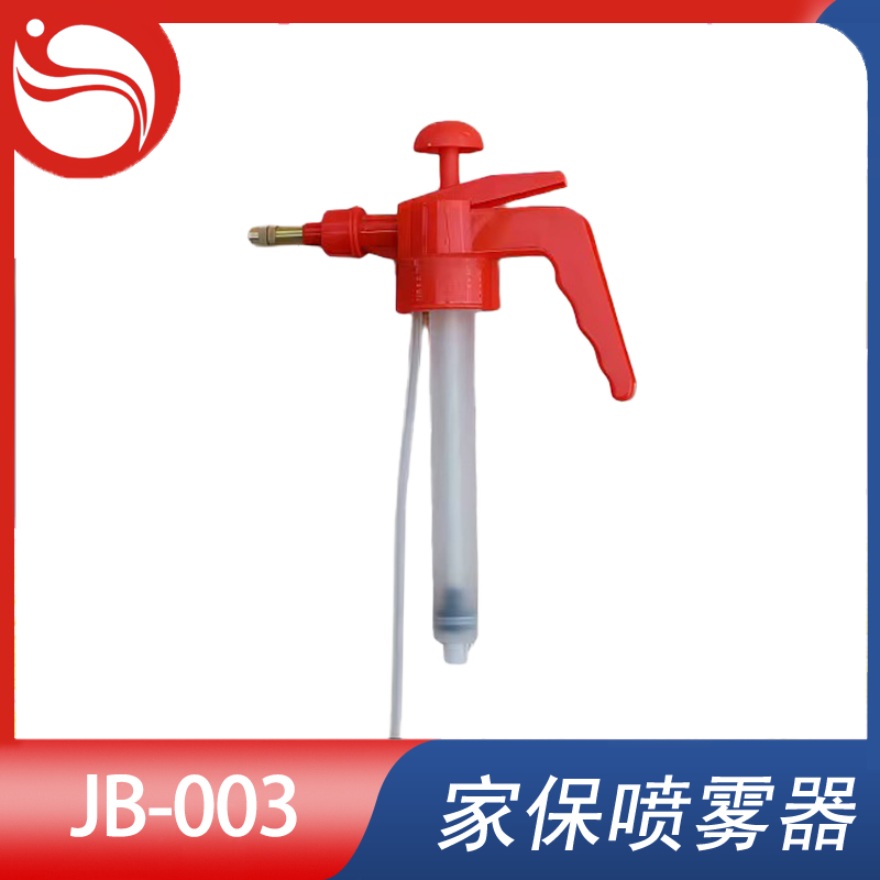 喷头 Model型号:JB-003