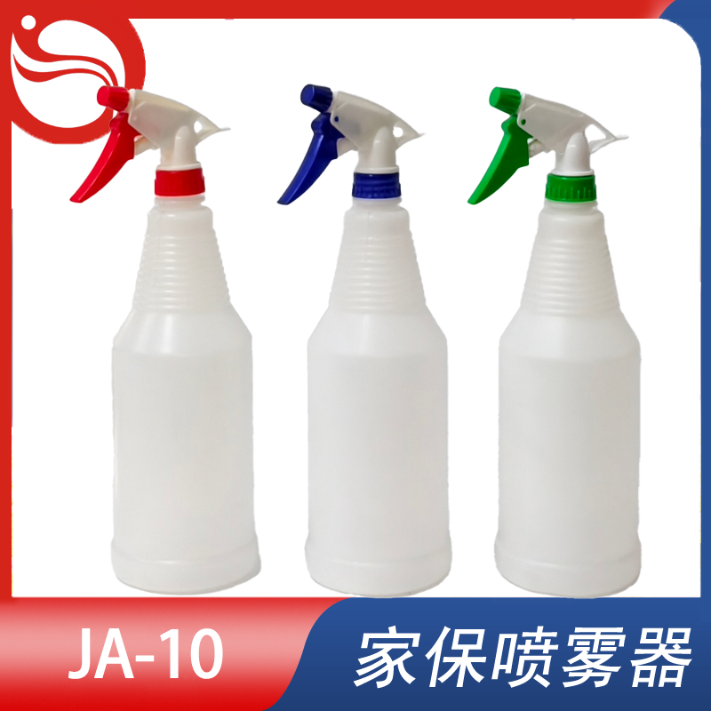 手扣喷雾器 Model型号:JA-10