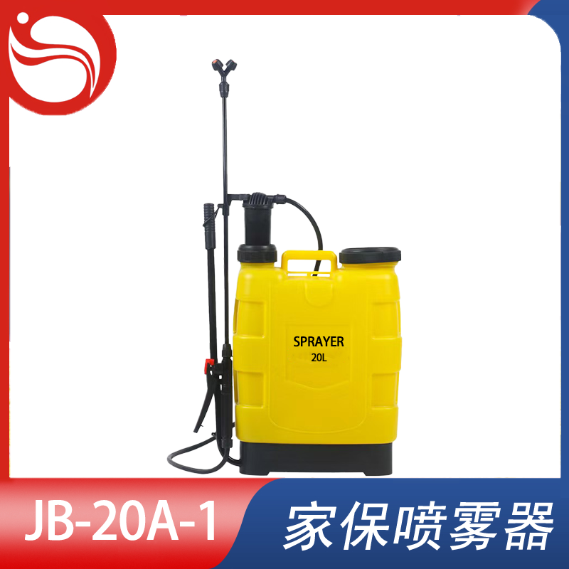 背负式喷雾器 Model型号：JB-20A-1