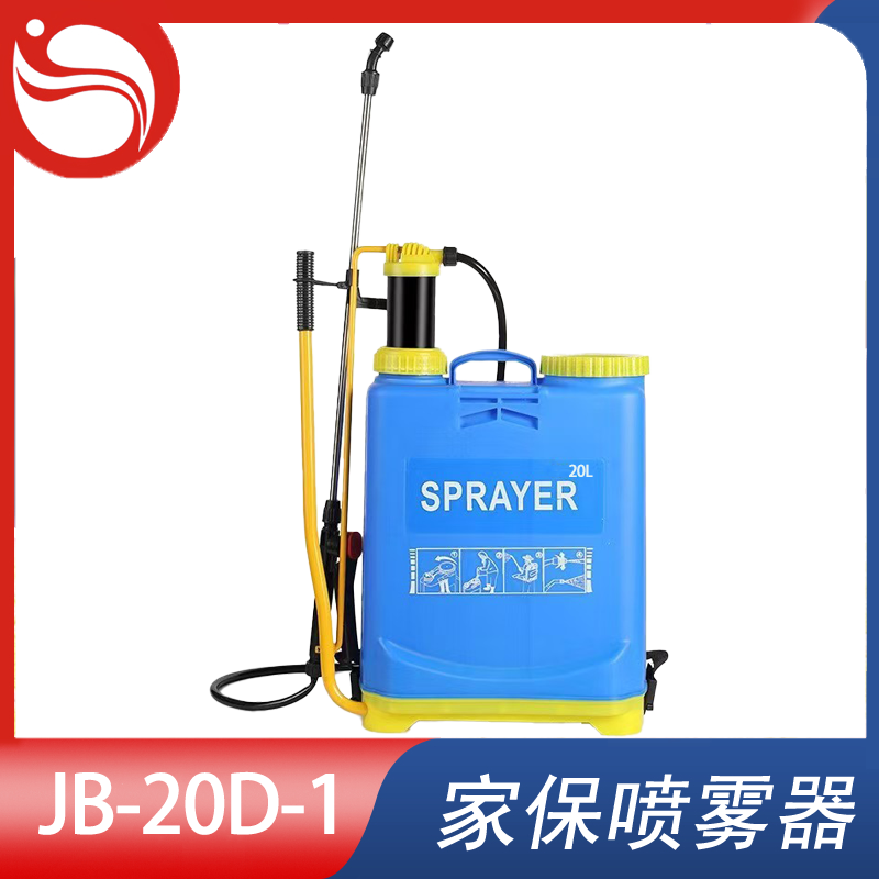 背负式喷雾器 Model型号：JB-20D-1