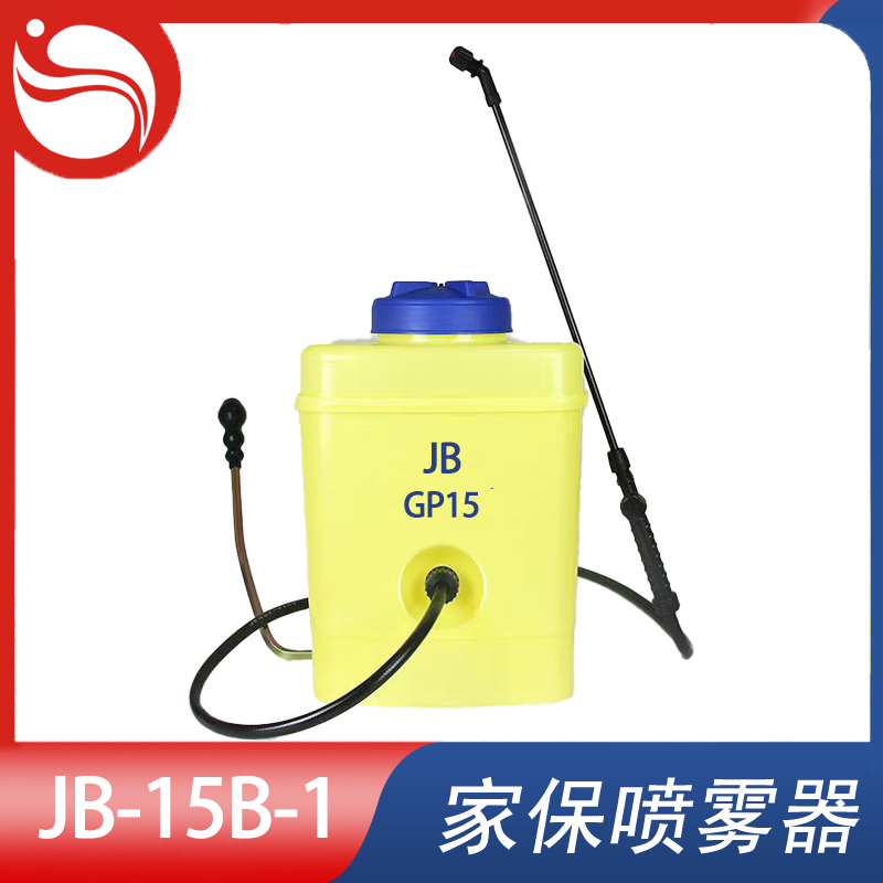 背负式喷雾器 Model型号：JB-15B-1