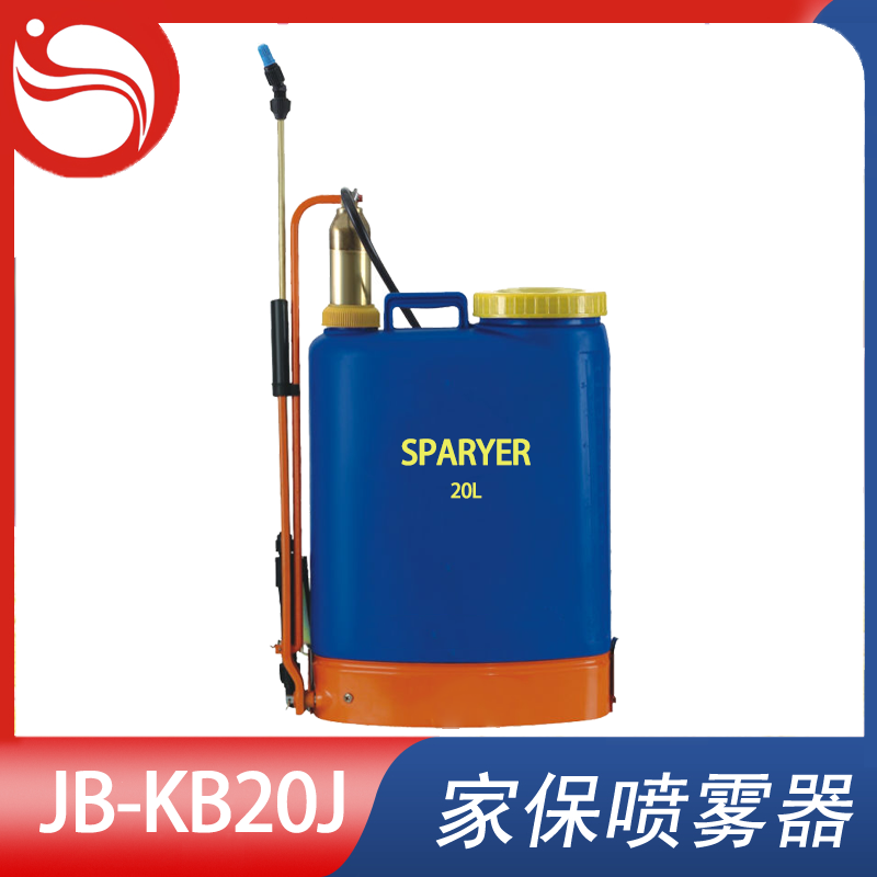 背负式喷雾器 Model型号：JB-KB20J-1