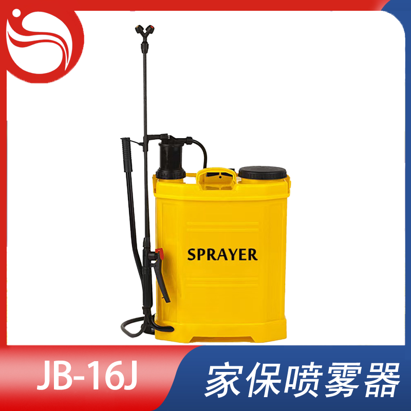 背负式喷雾器 Model型号：JB-16J