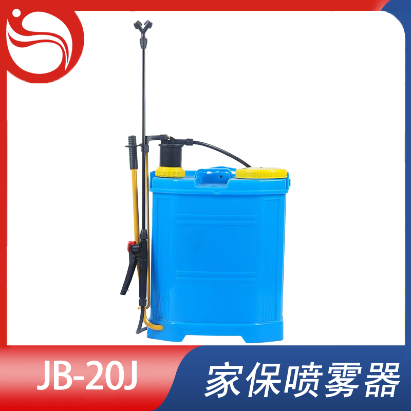 背负式喷雾器 Model型号：JB-20J