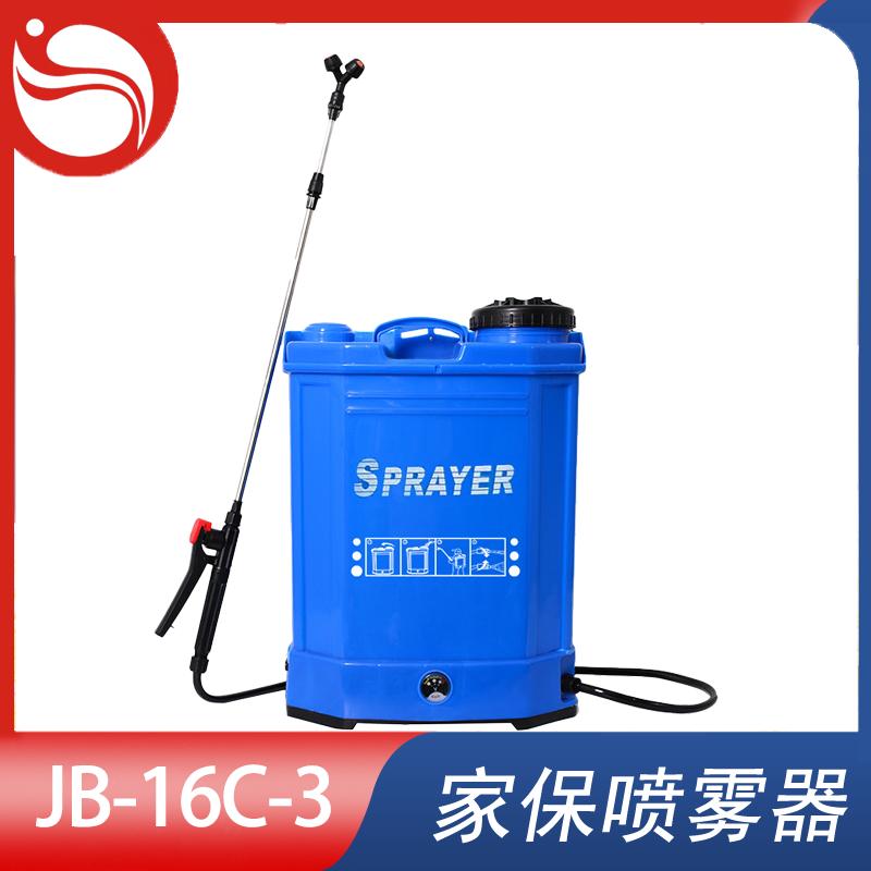 电动喷雾器 Model型号：JB-16C-3