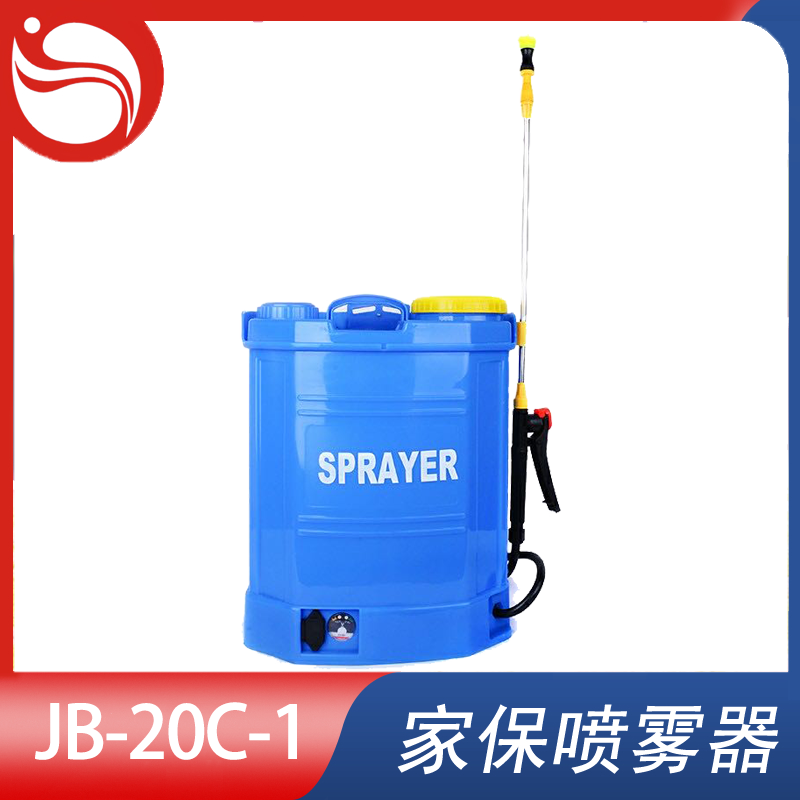 电动喷雾器 Model型号：JB-20C-1