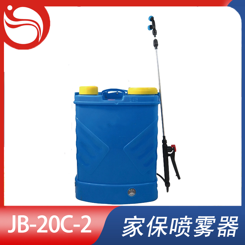 电动喷雾器 Model型号：JB-20C-2