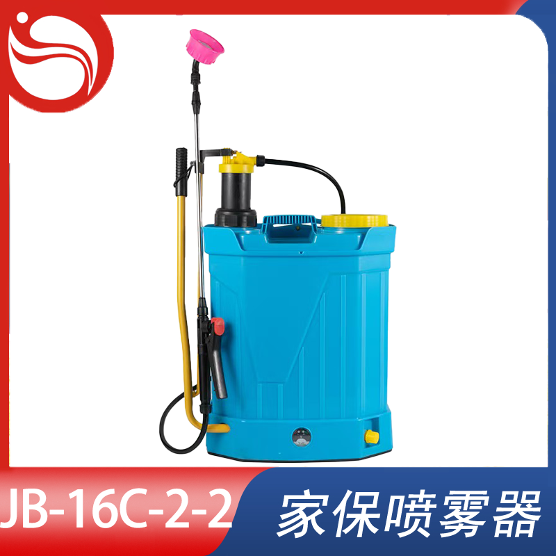 手电一体喷雾器 Model型号：JB-16C-2-2