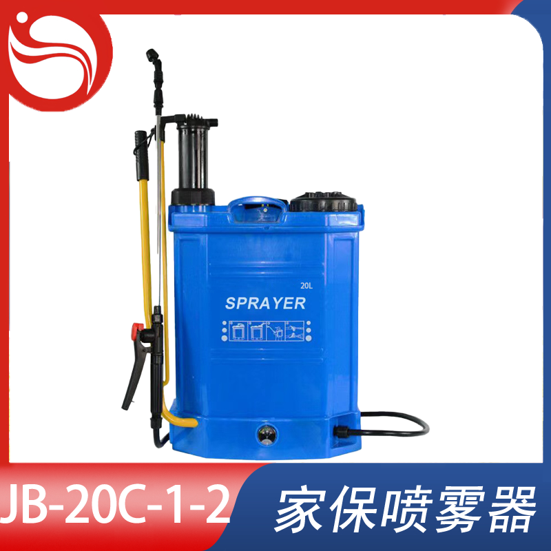 手电一体喷雾器 Model型号：JB-20C-1-2