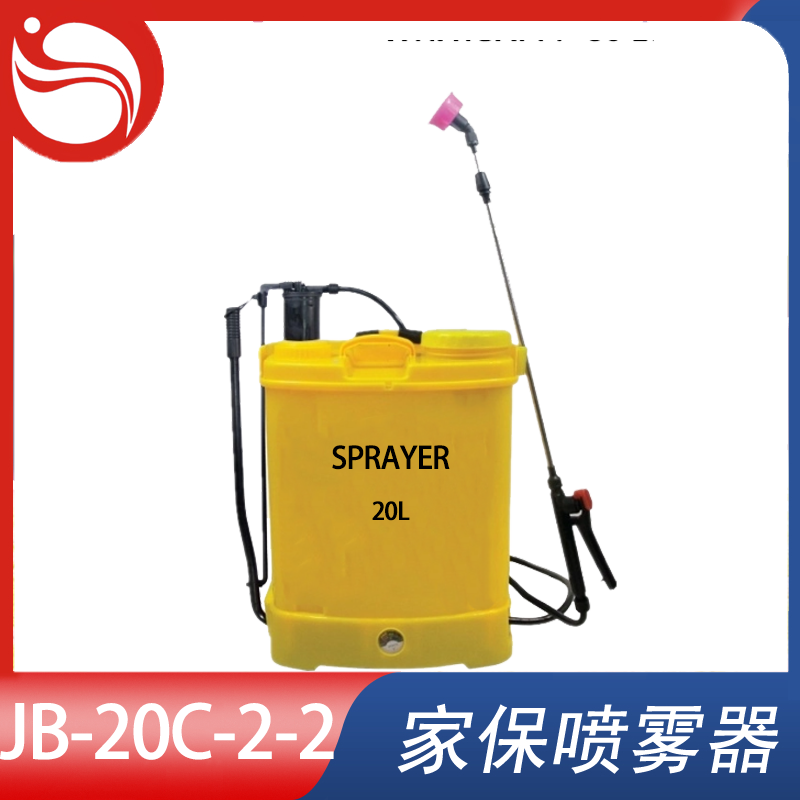 手电一体喷雾器 Model型号：JB-20C-2-2