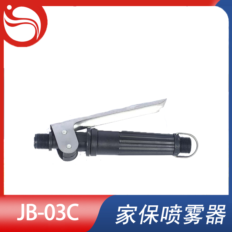 把手JB-03C
