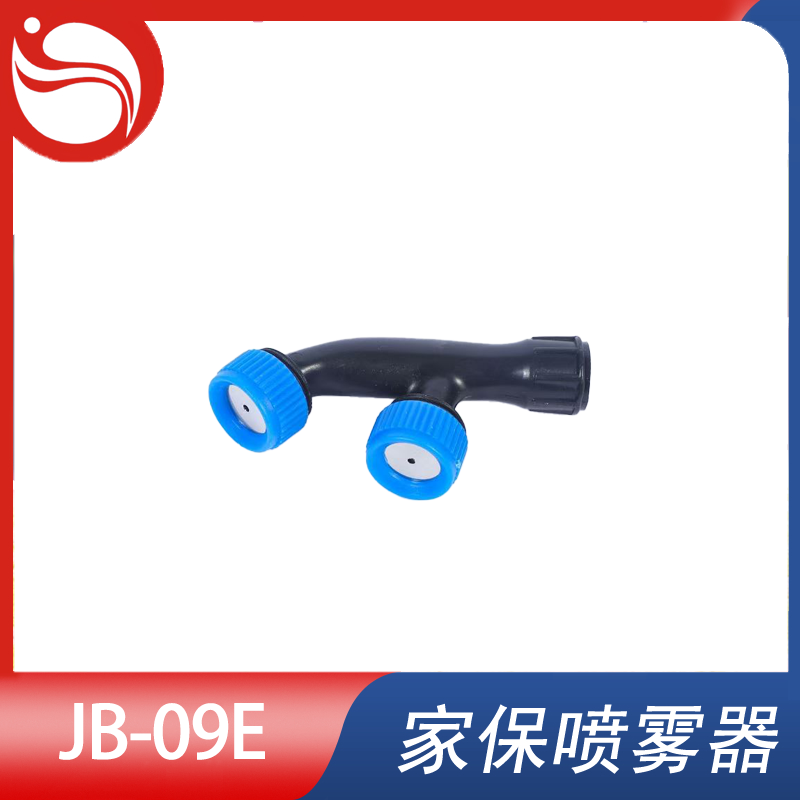 喷头JB-09E