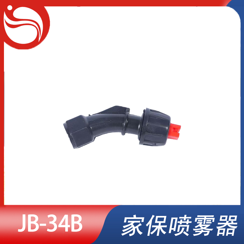 喷头JB-34B